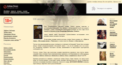 Desktop Screenshot of alokis.com